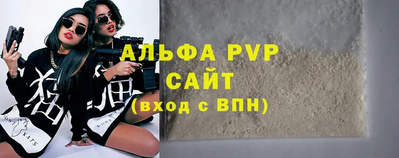 Alfa_PVP Соль  Верхний Уфалей 