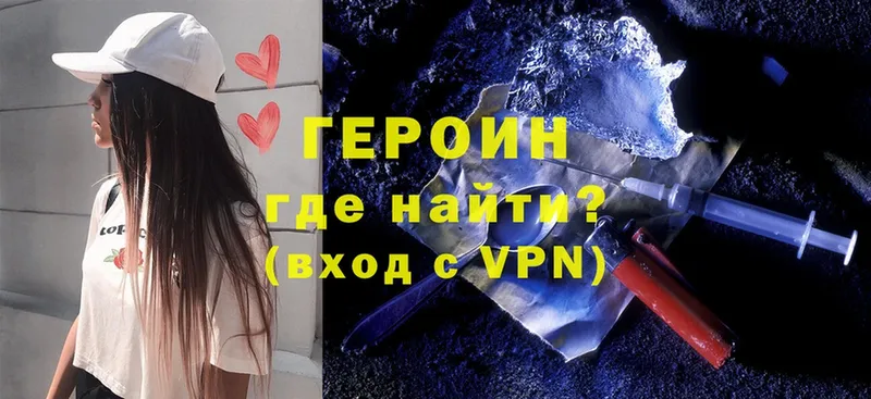 наркошоп  Верхний Уфалей  ГЕРОИН афганец 