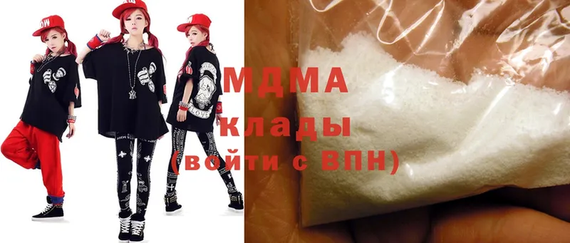 купить закладку  Верхний Уфалей  MDMA молли 